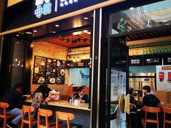 门面-鱼籽村秘制拌饭(崇文门店)