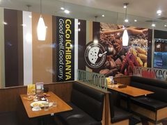 -COCO壱番屋(北京平安国际金融中心店)