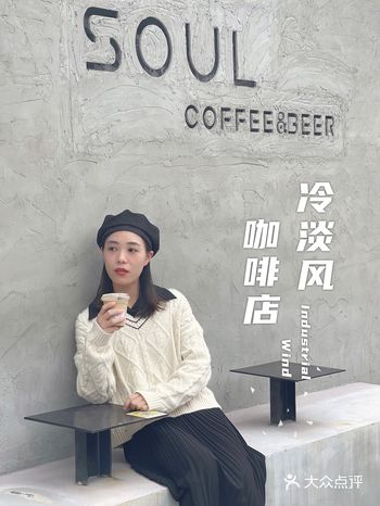 佛山探店｜藏在网红小镇内的冷淡风咖啡店️