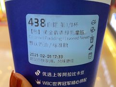 -瑞幸咖啡(解放碑英利大融城店)