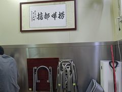 -渔记茶餐厅(渔村店)