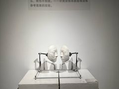 -天津美术学院-校史馆
