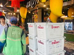 -Nings Mango Stand