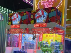 -快乐街区(成都龙湖北城天街店)