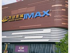 -万达广场(北京槐房店)