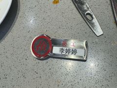 -海底捞火锅(吾悦广场店)