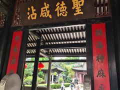 -南海神庙