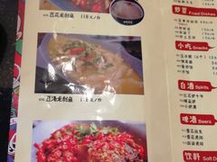 菜单-自贡好吃客(科华店)