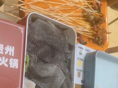 -黔哆哆地摊酸汤火锅(清湖店)