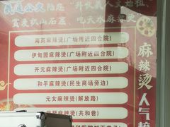 -天水南站