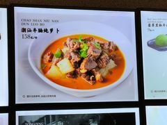 -同庆楼(滨湖万达广场店)