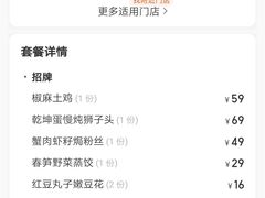 -小厨娘淮扬菜(天印大道店)