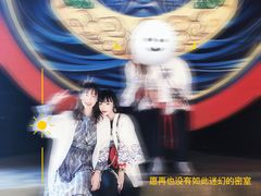 -E+有冰工厂·昆仑寒宫2(五角场店)