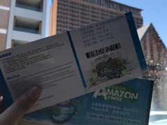 -亚马逊丛林水乐园