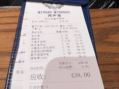 -闽和南(深圳万象城店)