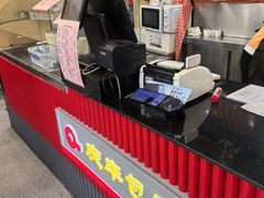 -庆丰包子铺(博雅CC商业广场店)