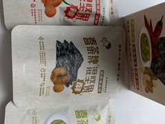 -喜茶(杭州滨江宝龙店)