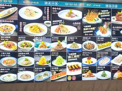 -御沪沪味园.融合菜.海鲜(斜土路店)