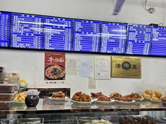 -老磁器口豆汁店(马家堡店)