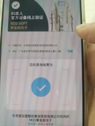 -东莞壹加壹整形美容医院