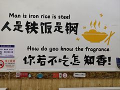 -小叶大馅饺子城