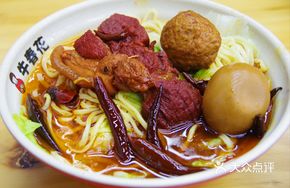 Beef and Bamboo Shoot Noodles
