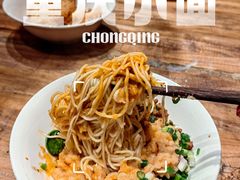 -周小波重庆小面·重庆名小吃(邹容路店)