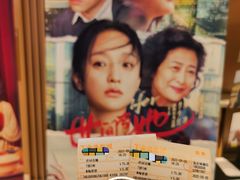 -上海金逸影城(静安大悦城店（原新恒星影城）)