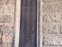 -阎锡山故居