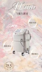 -YESIDO椰岛美容