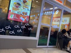 -滨寿司(新街口中央商场店)