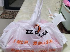 -至尊比萨·中国披萨(鹏瑞利广场店)