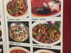 菜单-冯鱼头火锅(青蓝山美食一条街店)