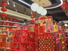 -旺豪超市(胜利购物广场店)