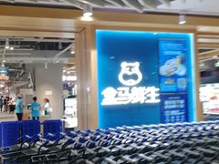 -盒马鲜生(和谐广场店)