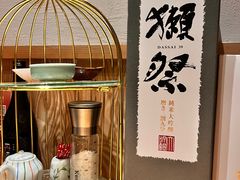 -原志优秀食材·匠心料理·海胆主题(金亿广场店)