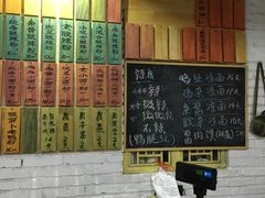 -丁丁猫重庆小面(徐州路店)