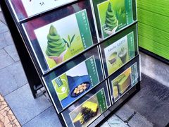 -茶和々(茶和々 小樽店)
