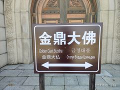 -六鼎山文化旅游区
