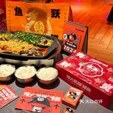 新年吃鱼🐟万事大吉‼️好吃到反复吃‼️