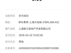 -大悦城-停车场