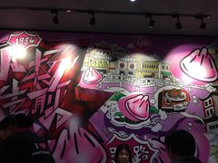 -小杨生煎(龙之梦购物中心店)