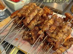 -老白清真烧烤(锦州旗舰店)