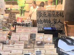-東茅街茶馆