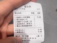 -阿庄新豫菜(航海东路店)