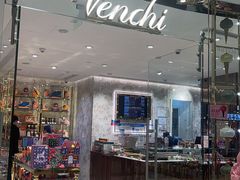 -VENCHI 闻绮(北京国贸商城店)