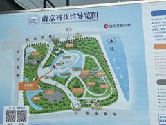 -南京科技馆