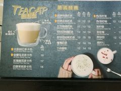 -桂桂茶(繁花中心店)