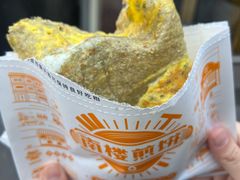 -南楼煎饼(滨江道店)