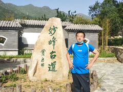 -阳台山自然风景区